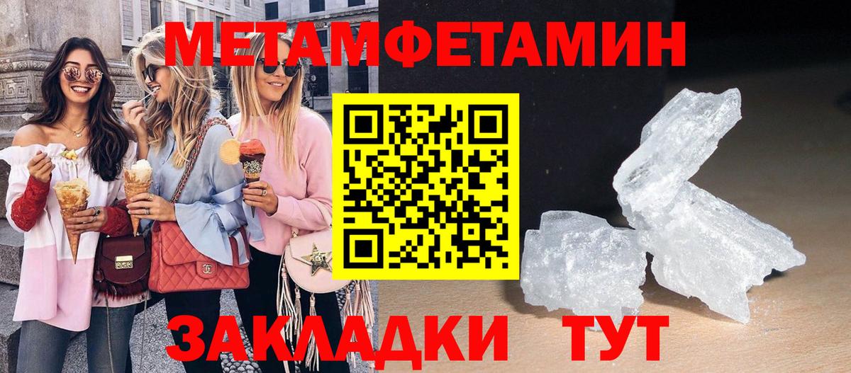 Амфетамин 98% Иркутск