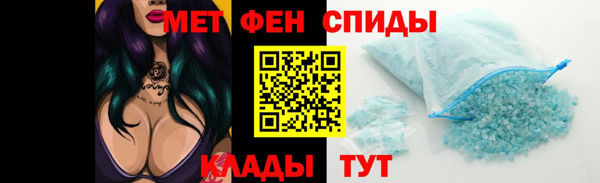АМФЕТАМИН Розовый  Amphetamine  Амфетамин  Вход с VPN  Иркутск 