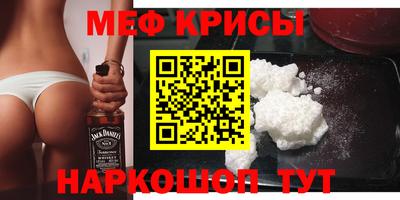 прущие крисы Будённовск