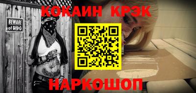 прущие крисы Будённовск