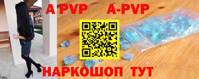 a pvp Бузулук