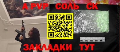 a pvp Бузулук