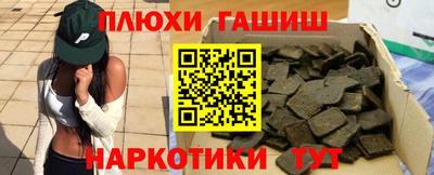 гидропоника Бугуруслан