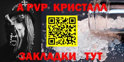 a pvp Бузулук