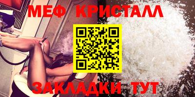 2c-b Наро-Фоминск