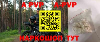 прущие крисы Будённовск