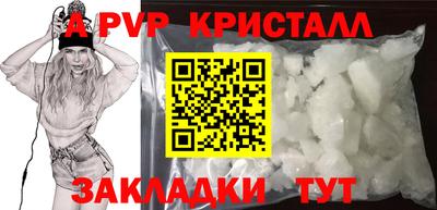 a pvp Бузулук