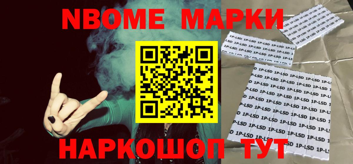 Лсд 25 экстази кислота Иркутск