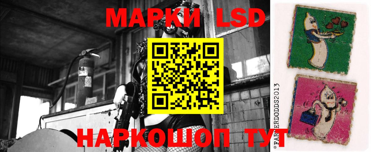 Лсд 25 экстази ecstasy  mega зеркало  Вход с VPN  Иркутск  Лсд 25 экстази кислота 