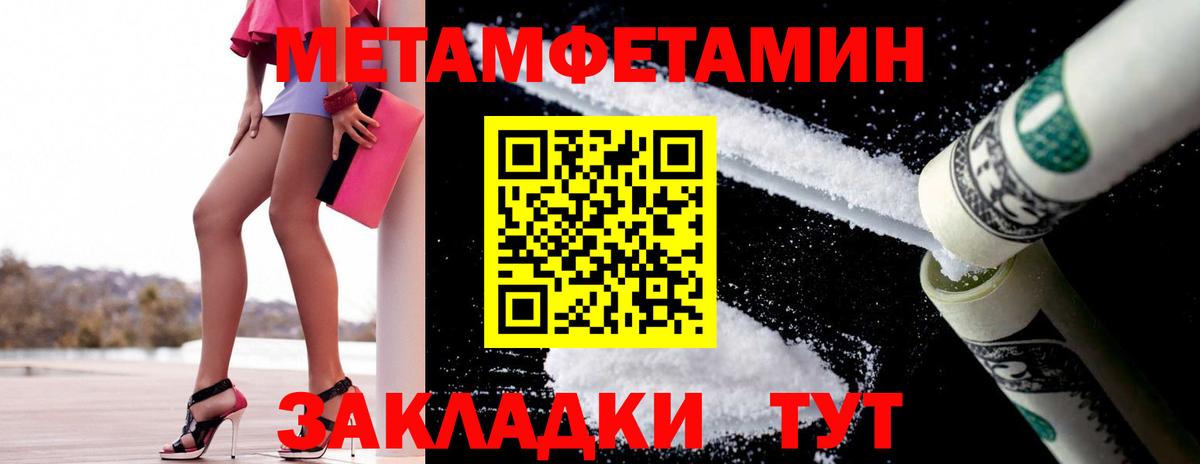 Иркутск  Метамфетамин витя  Вход с VPN  Метамфетамин витя 