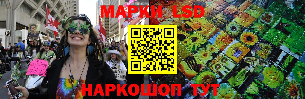 Иркутск  Марки NBOMe 1,5мг  где купить   Вход с VPN 
