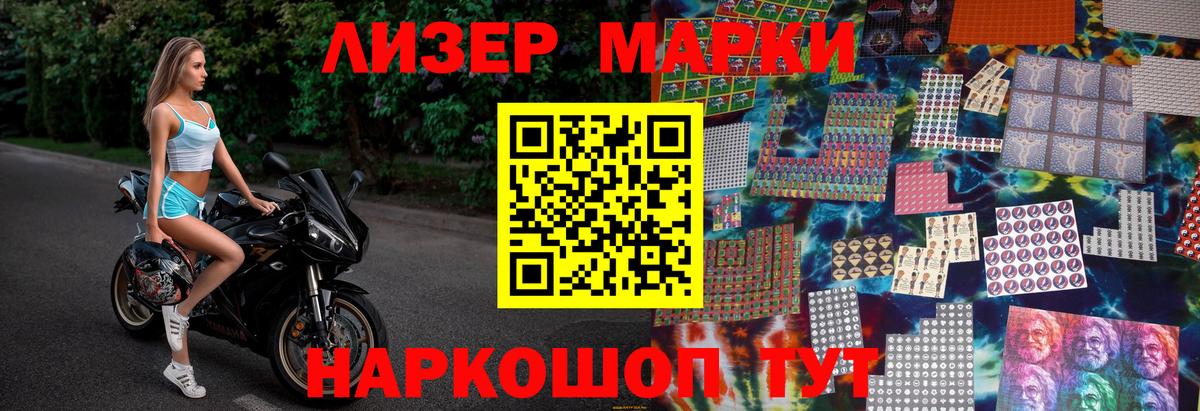 Иркутск  ГАШИШ  КЕТАМИН  Экстази  Меф МЯУ МЯУ   Кокаин  Вход с VPN  МАРИХУАНА 