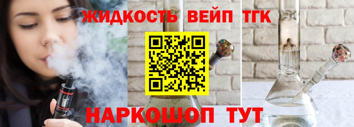 Иркутск  ТГК гашишное масло  omg ONION  Вход с VPN 